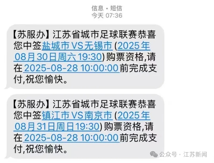 宿迁市VS, LhO, 方式