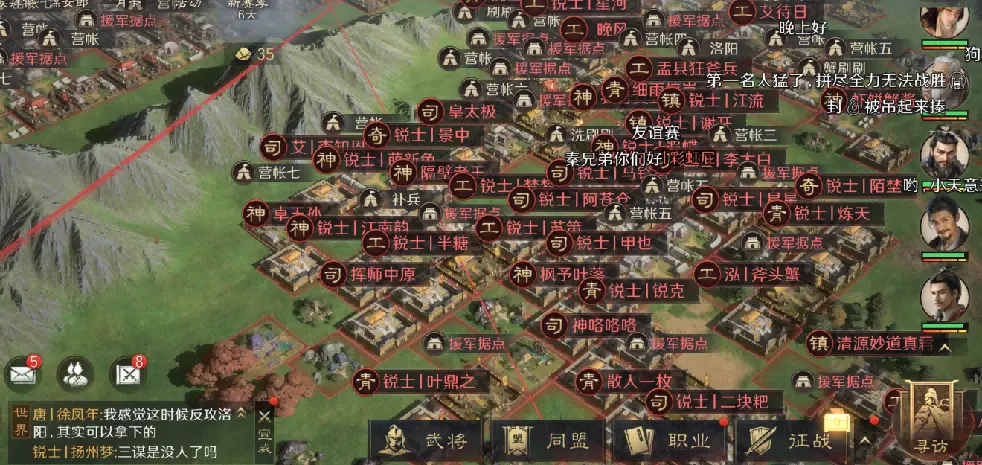 预约奖励, 足球大师的 预约奖励, 足球大师的