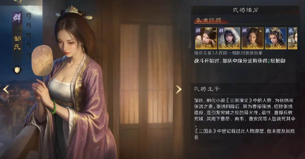支援 支援