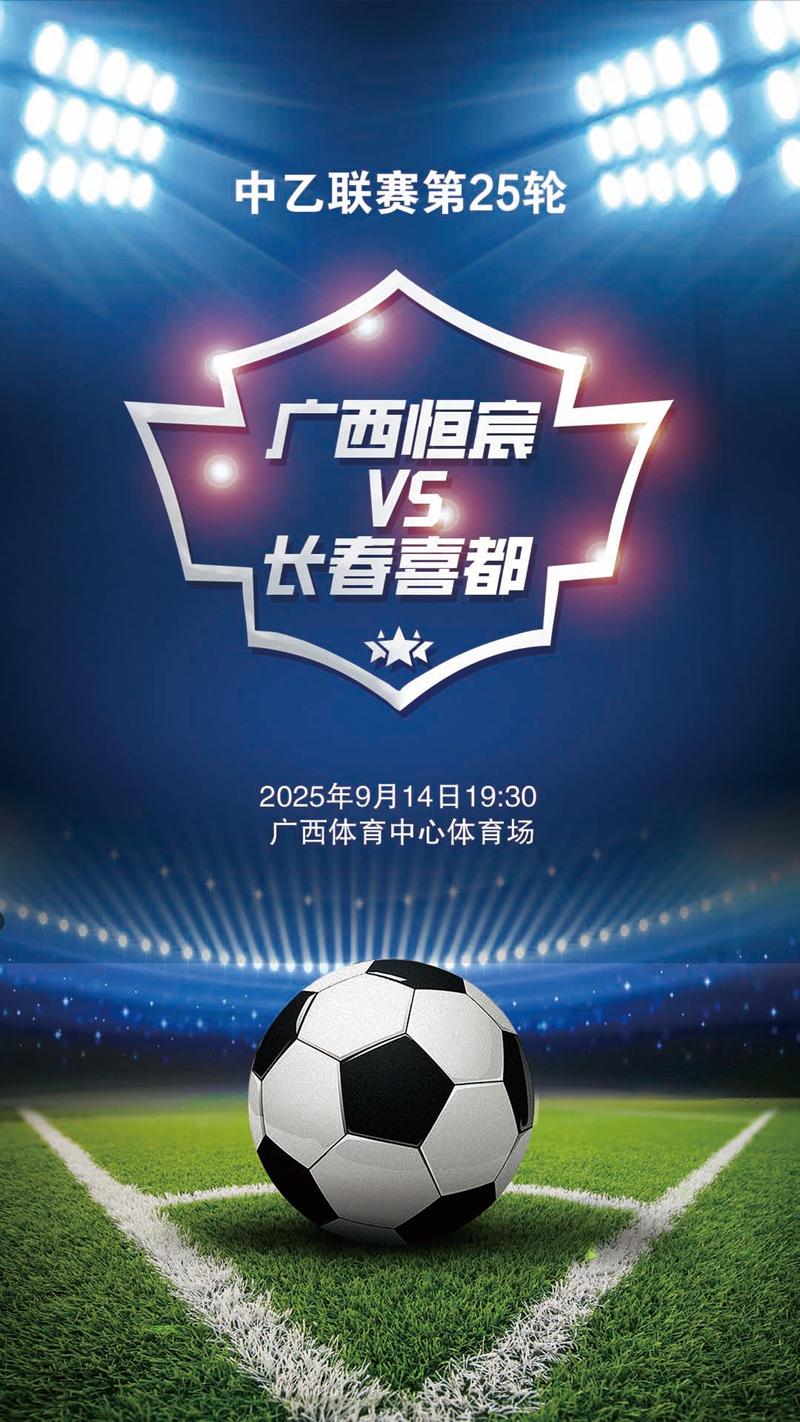 力备战中乙, 复身体状态, 训练现场 力备战中乙, 复身体状态, 训练现场