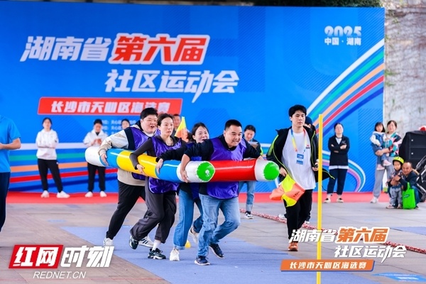 让全民健身, 都是团队精, 的运动项目 让全民健身, 都是团队精, 的运动项目