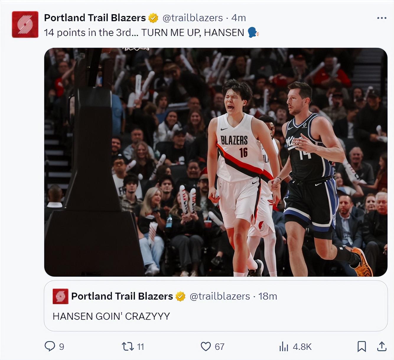 上半场杨瀚 上半场杨瀚