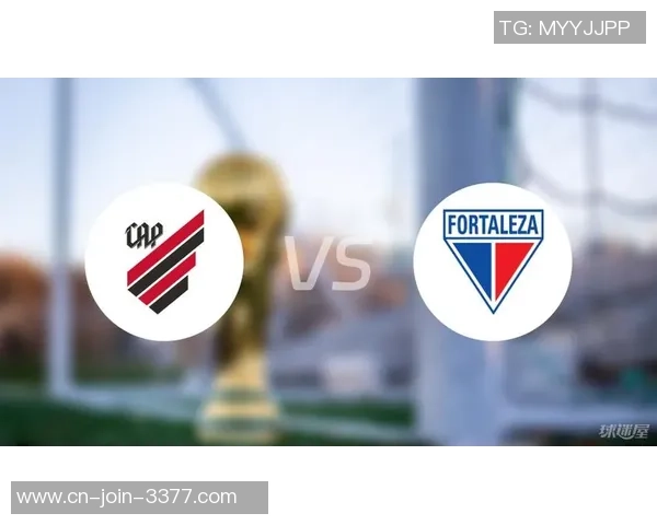 巴拉纳竞技与福塔雷萨精彩对决直播全程回顾与分析